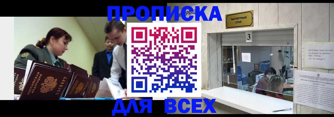 регистрация для школы в Новом Уренгое