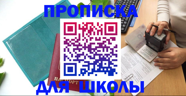 форма 3 в Новом Уренгое